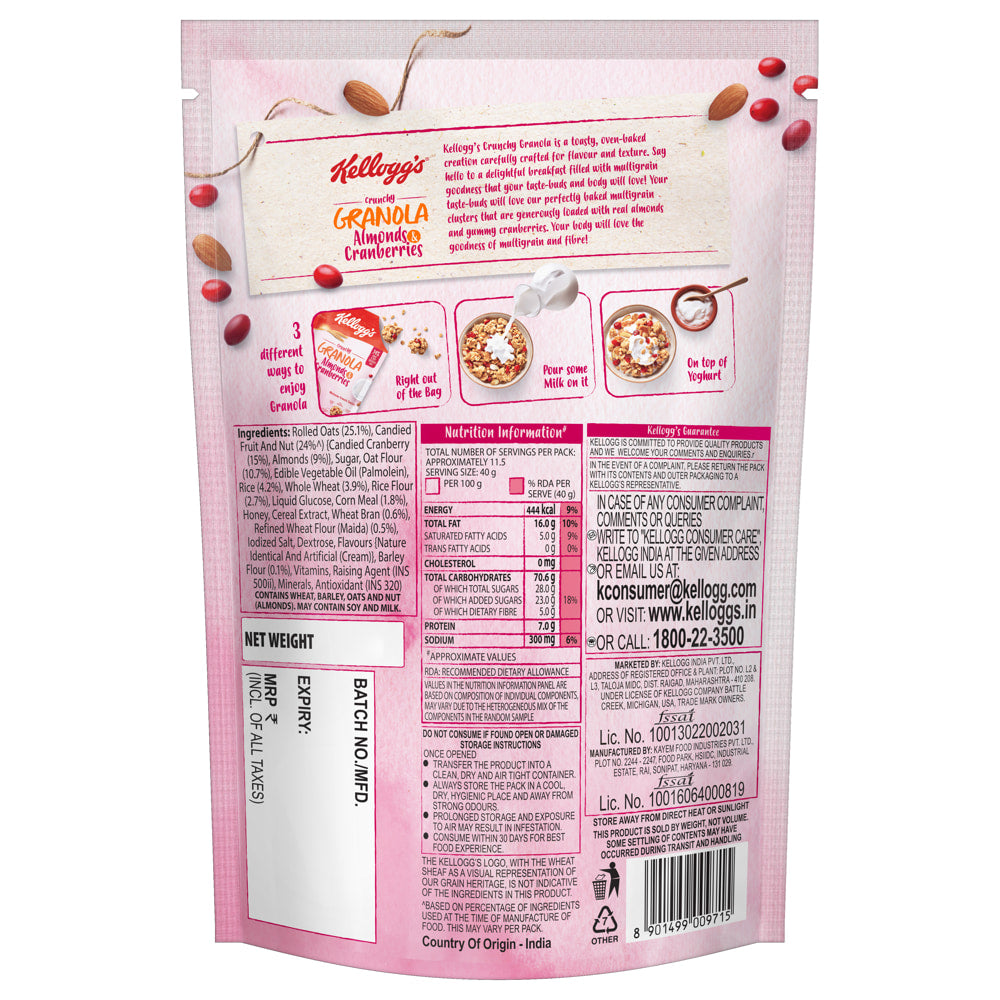 Kellogg's Crunchy Granola Almonds & Cranberries: 450 g